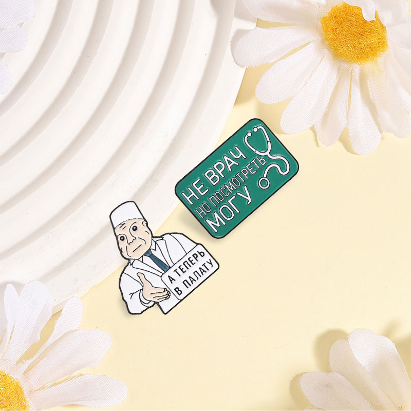 Lustige Emaille-Pins für mediz – Medical Lab Quotes Bewertung und Preis